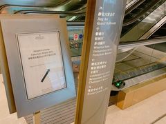 -上海静安香格里拉大酒店