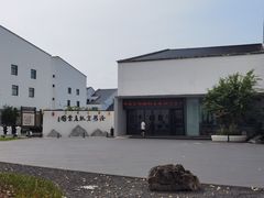 -中国宣纸文化园
