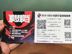 -华熙生物·润百颜ECM中心