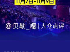 -成都金融城演艺中心