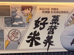 -真功夫(金沙湾店)