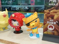 -万达广场(宝山店)