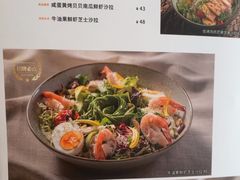 -一沙一城·岩烤牛扒(深圳首店)