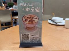 -隅乐胡椒虾·台湾菜·团建(皇岗店)