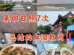 -渡海小渔村.老辈日照菜