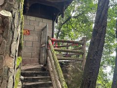 -綦江古剑山