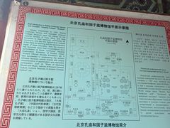 -北京国子监胡同