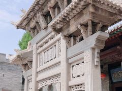 -山西王家大院