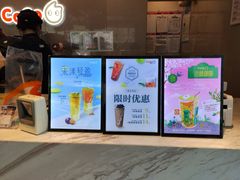 -CoCo都可(颐高区店)