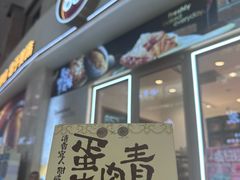 -85度C(厦门中华城新店)
