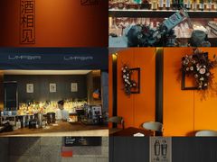 -LAMP BAR 水烟音乐酒吧
