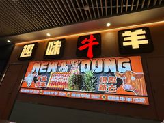 -中海环宇荟