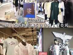 -杭州西湖银泰百货