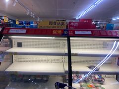 -麦德龙(闵行店)