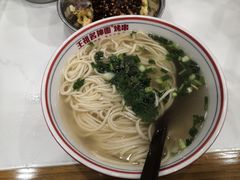 -王祖名抻面烧烤(柳影路店)