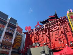 -中街刘老根大舞台