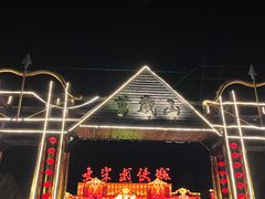 -翰园碑林