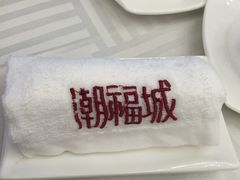 -潮福城大酒楼·潮粤菜·港式点心(阳光城店)