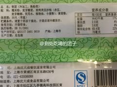 -大润发(张江店)