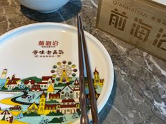 -前海沿·青岛菜(李沧万达店)