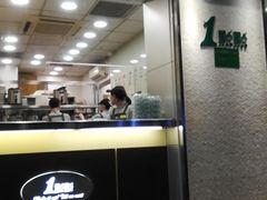 门面-1点点(新会店)