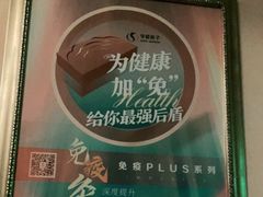 -华夏良子·足道SPA艾灸(翠微店)
