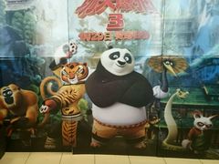 -大地影院(上海南汇店)