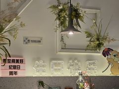 -春树下·树屋花房西餐厅(罍街AS1980店)