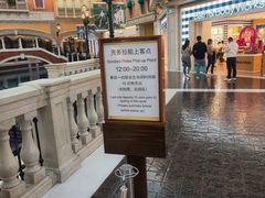 -澳门威尼斯人综合度假区