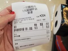 -一只酸奶牛(大融城店)