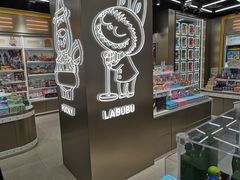 -泡泡玛特POPMART(赛格国际购物中心店)
