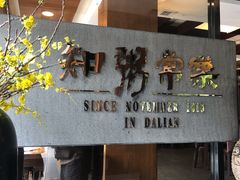 -小城粥道·海胆鲜虾粥(解放广场店)