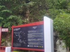 -终南山南五台景区