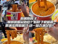 -大学城夜市
