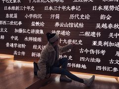 -张之洞与武汉博物馆
