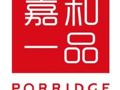 -嘉和一品粥(政府街店)