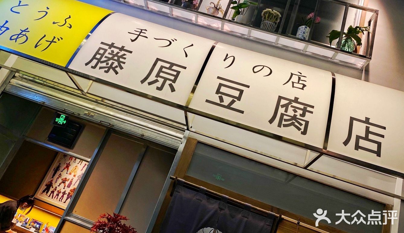 仿佛到了手办店