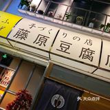 仿佛到了手办店