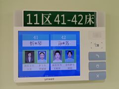 -上海交通大学医学院附属同仁医院-地下停车库