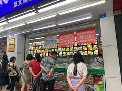等位区-宫廷糕点铺(人民中路店)