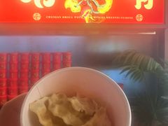 -新奥购物中心