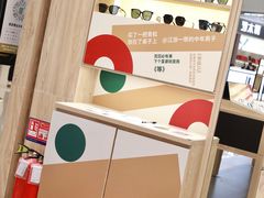 -AOJO眼镜(深圳海岸城店)