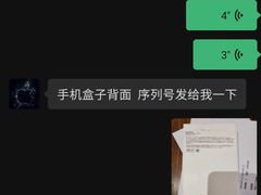 -Apple授权专营店(五彩城店)