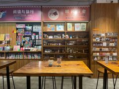 -时间行者书店(新安店)