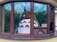 -三鹰之森吉卜力美术馆