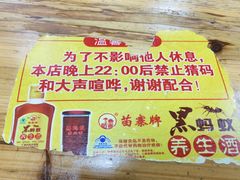 -真好吃牛杂(白沙店)