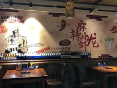 大堂-虾享蟹逅小龙虾·螃蟹·小海鲜(吉林省总店)