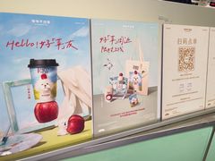 -爷爷不泡茶 NOYEYENOTEA(长沙五江天街店)