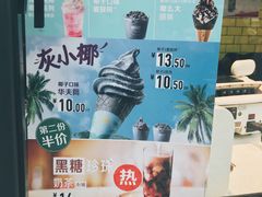 -麦当劳(金州新玛特购物广场店)