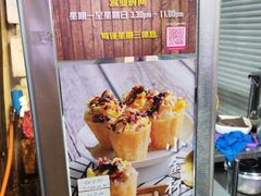 -汕头街养生糖水铺